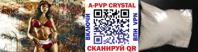 A-PVP Crystall Усть-Илимск