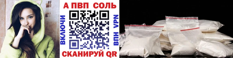 А ПВП кристаллы  shop какой сайт  Усть-Илимск 