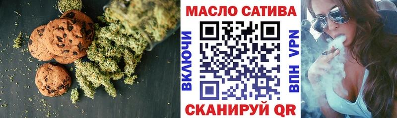 цены Усть-Илимск Еда ТГК конопля
