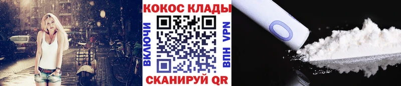 КОКАИН Эквадор где можно купить наркотик Усть-Илимск