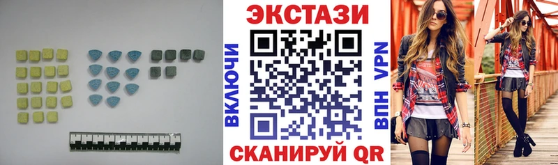 omg как войти  Усть-Илимск  Экстази VHQ 