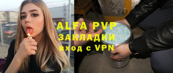 кокаин колумбия Абаза