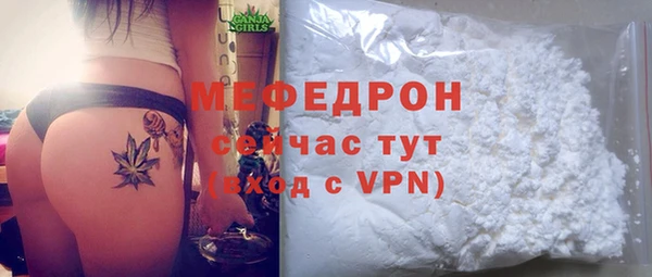 MESCALINE Абинск