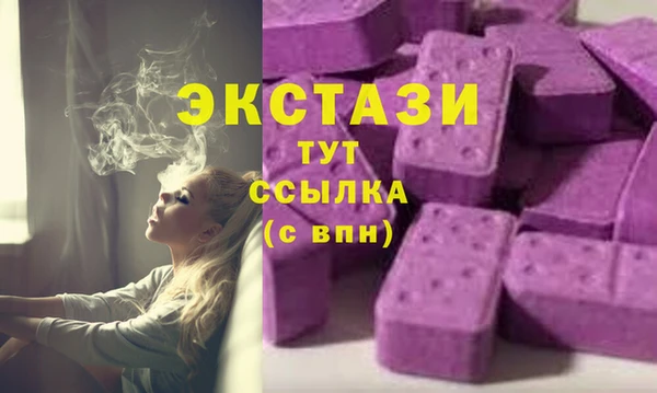 кокаин колумбия Абаза