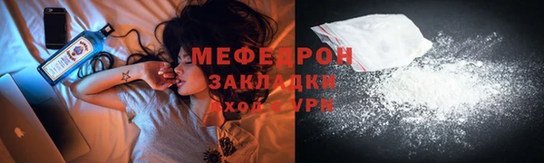 MESCALINE Абинск