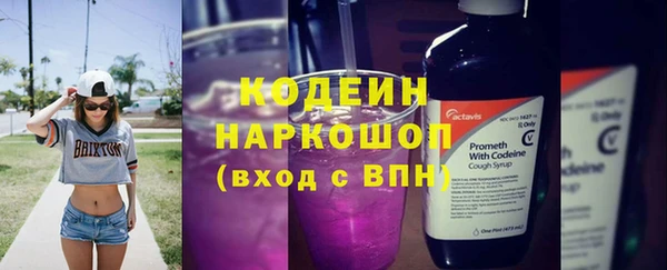 кокаин колумбия Абаза
