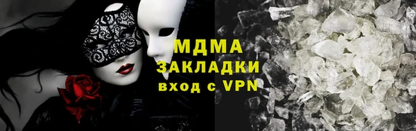 мескалин Абдулино