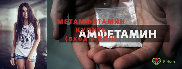мескалин Абдулино