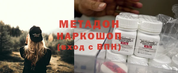 мескалин Абдулино