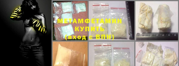 мескалин Абдулино