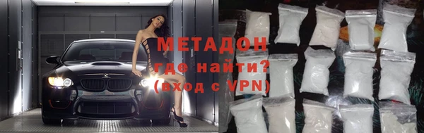 ALPHA PVP Алексеевка