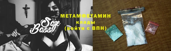 MESCALINE Абинск