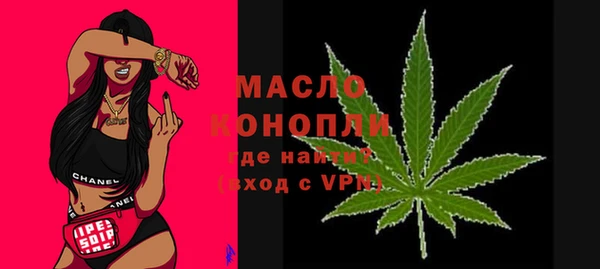 MESCALINE Абинск