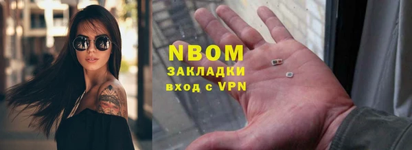 MESCALINE Абинск