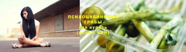 мескалин Абдулино