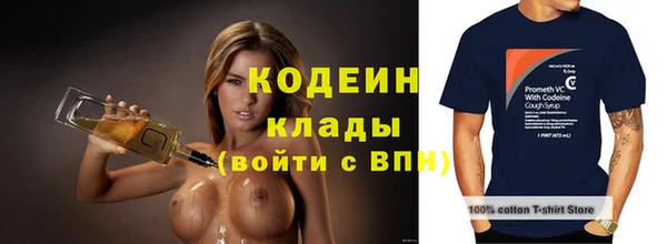 кокаин колумбия Абаза