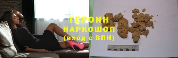 мескалин Абдулино