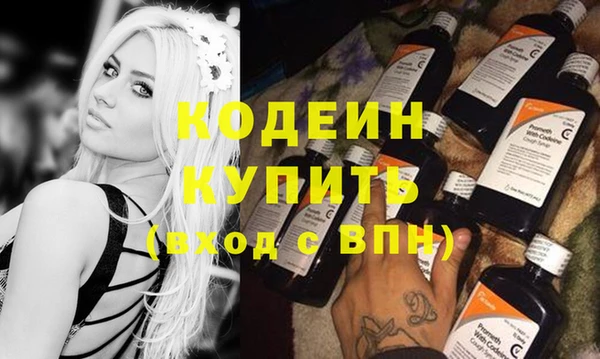 мескалин Абдулино