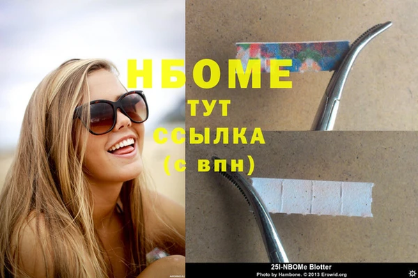 кокаин колумбия Абаза