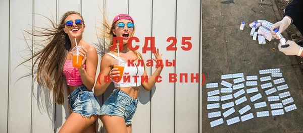 MESCALINE Абинск