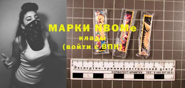 кокаин колумбия Абаза
