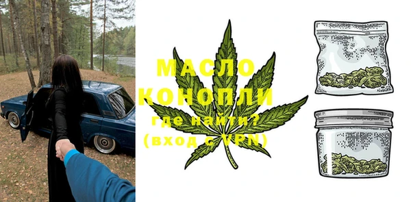 мескалин Абдулино