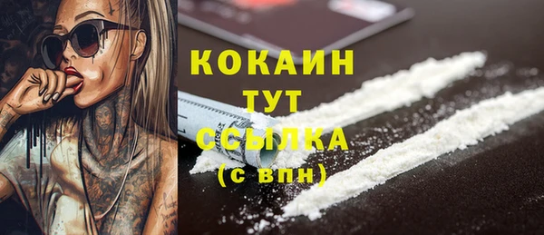 MESCALINE Абинск