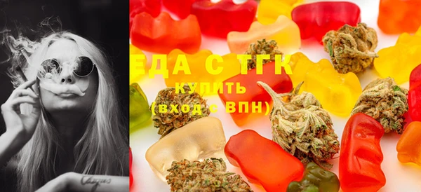 мескалин Абдулино