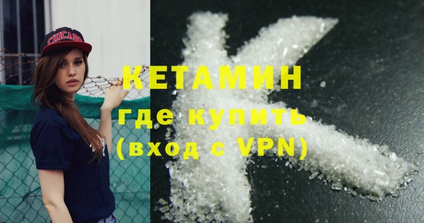 мескалин Абдулино