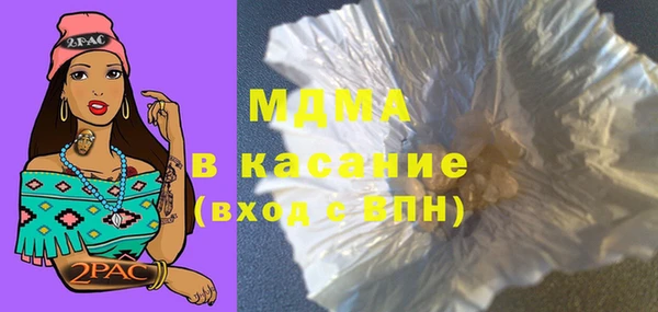 MDMA Premium VHQ Братск
