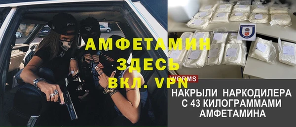 MESCALINE Абинск