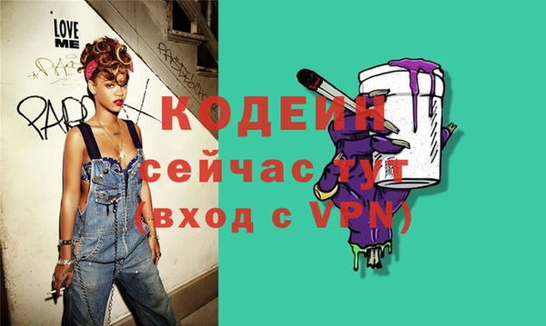 кокаин колумбия Абаза