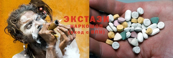 кокаин колумбия Абаза
