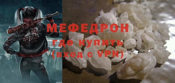 мескалин Абдулино