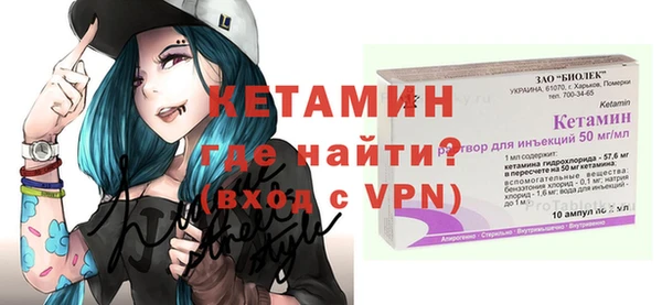 гидра Орск