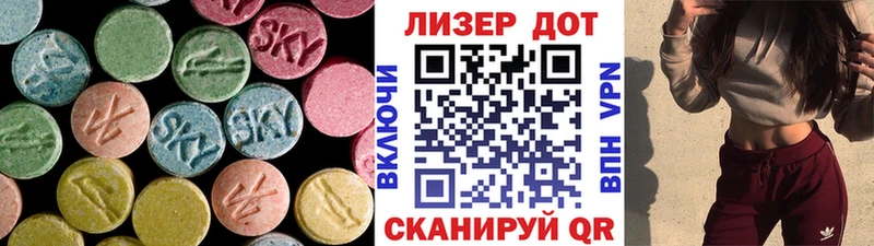 ЛСД экстази кислота  гидра сайт  Усть-Илимск 