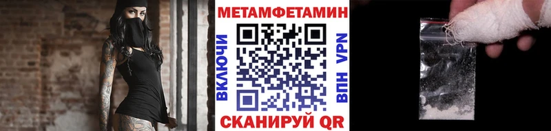 ссылка на мегу онион  Усть-Илимск  Первитин пудра 