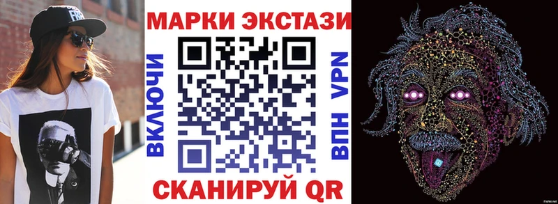 Марки 25I-NBOMe 1500мкг  blacksprut зеркало  Усть-Илимск 