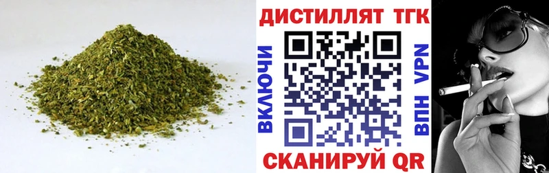Дистиллят ТГК жижа  Усть-Илимск 